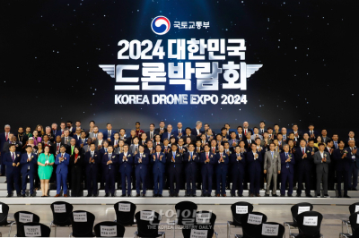 '2024 대한민국 드론 박람회' 개막, 드론으로 실현하는 세상 선보여